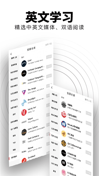 Flipboard红板报4