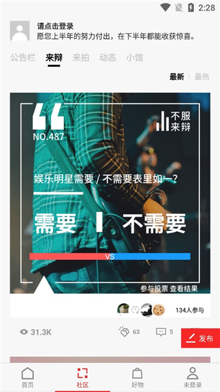 软件使用配图10