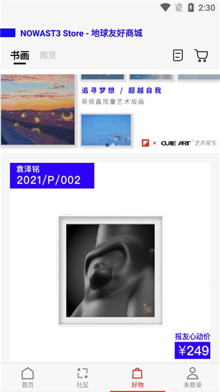 软件使用配图11