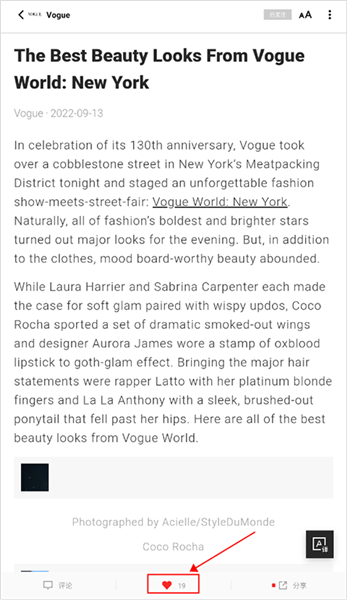 怎么收藏文章配图1