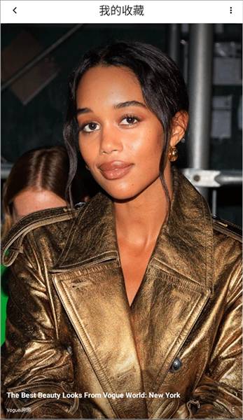 怎么收藏文章配图2