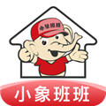 小象班班app