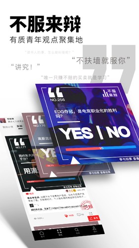 红板报app官方版2
