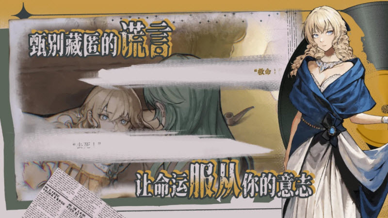 圣歌德嘉的挽歌2