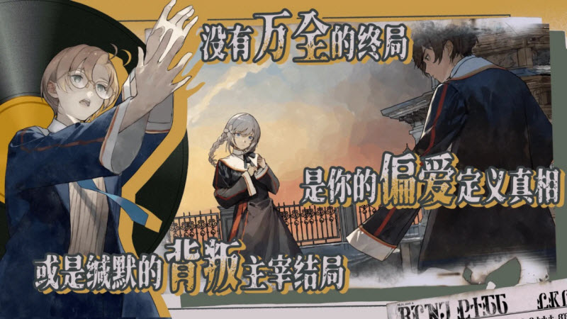 圣歌德嘉的挽歌3