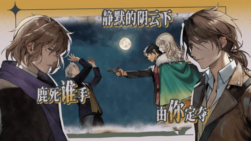 圣歌德嘉的挽歌4