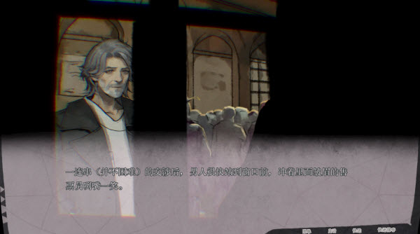 圣歌德嘉的挽歌