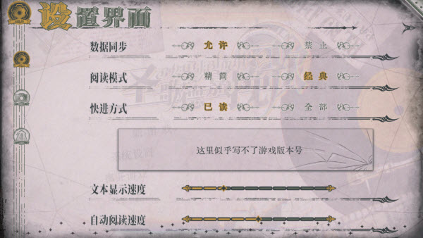 圣歌德嘉的挽歌