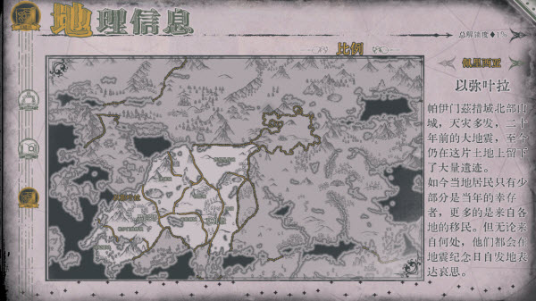 圣歌德嘉的挽歌