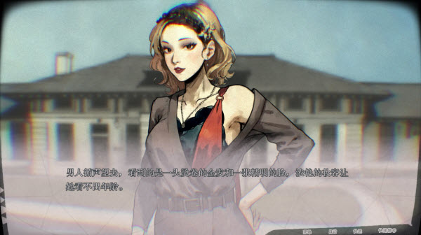 圣歌德嘉的挽歌