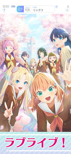 Link Like Love Live1