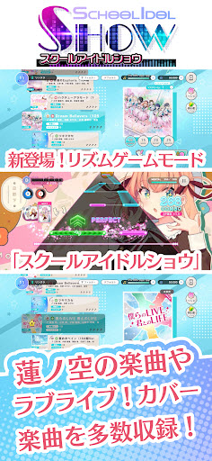 Link Like Love Live4