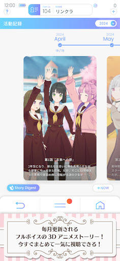 Link Like Love Live5