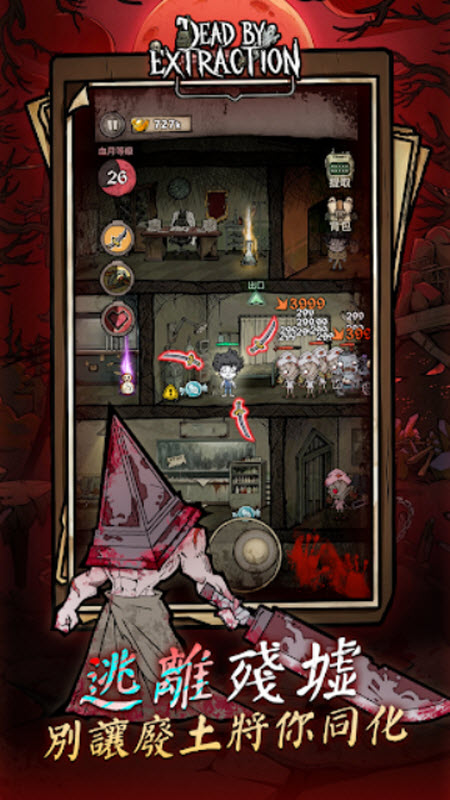 离冥杀机GM菜单版1