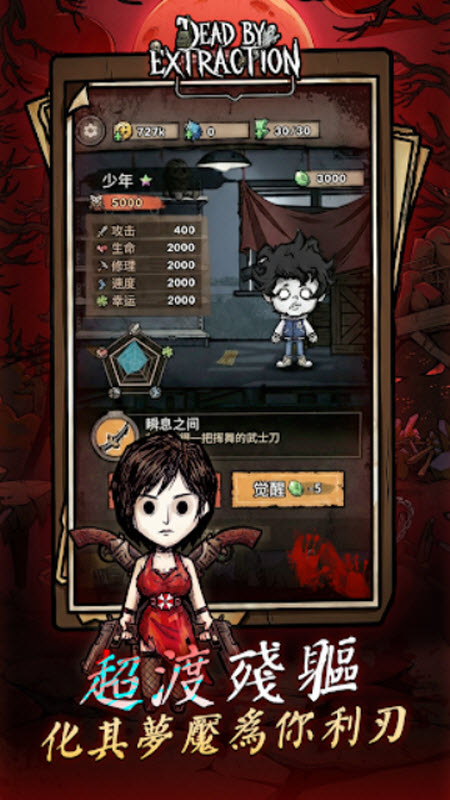 离冥杀机GM菜单版2