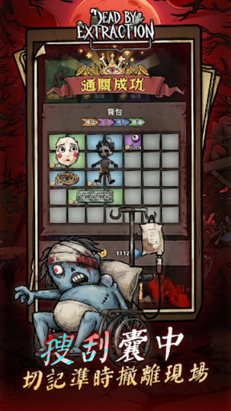 离冥杀机GM菜单版3