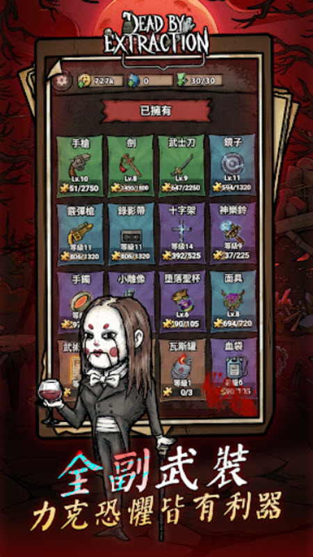 离冥杀机GM菜单版4