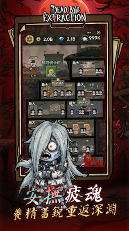 离冥杀机GM菜单版5