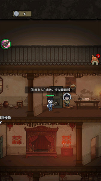 离冥杀机GM菜单版