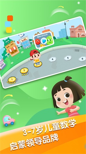 迈思星球安卓版1