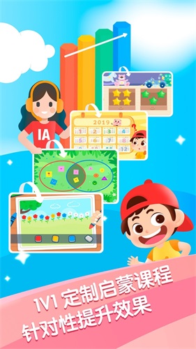 迈思星球安卓版2