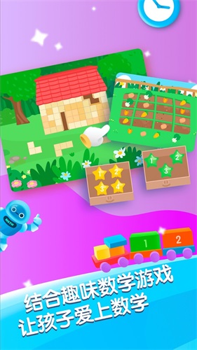 迈思星球安卓版4