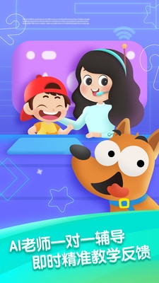 迈思星球安卓版软件特色