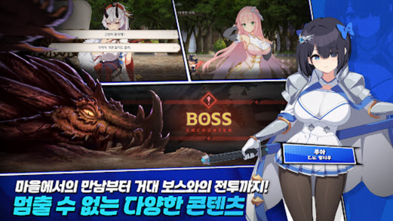 失落之剑国际服5