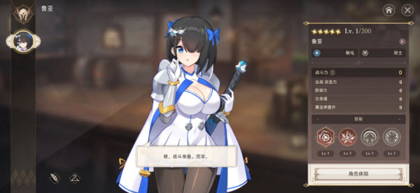 失落之剑国际服