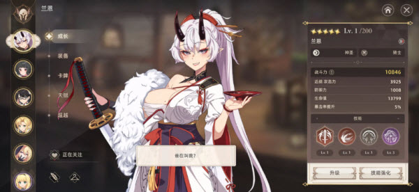 失落之剑国际服