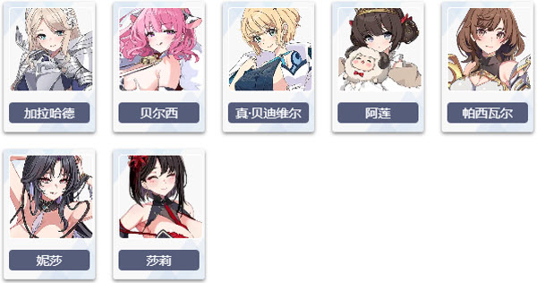 失落之剑国际服