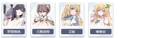 失落之剑国际服