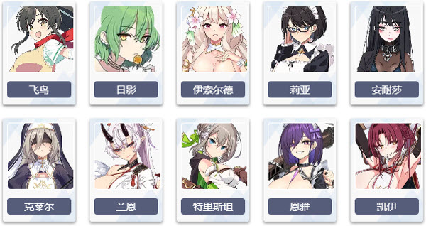 失落之剑国际服