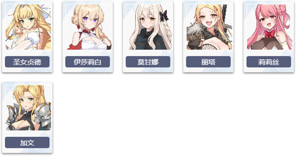 失落之剑国际服