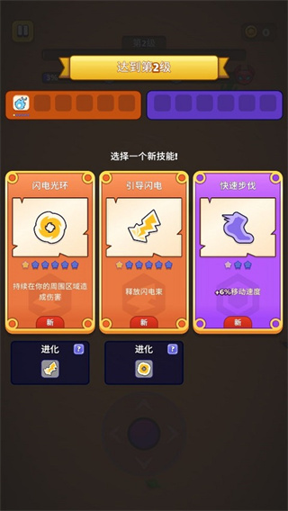 巫师英雄正式版2