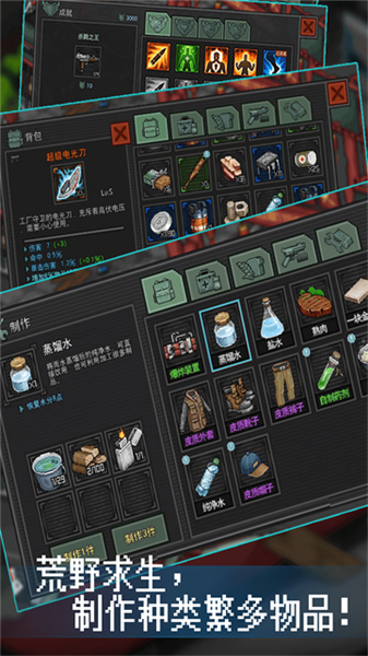 像素危城2026最新版4