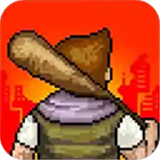 像素危城2026安卓正版