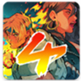 怒之铁拳4免费版安卓