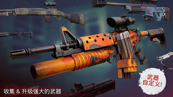 勇闯死人谷2官方最新版1