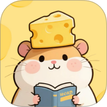 芝士单词官方手机版