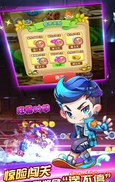 齐天大圣跑酷安卓正版