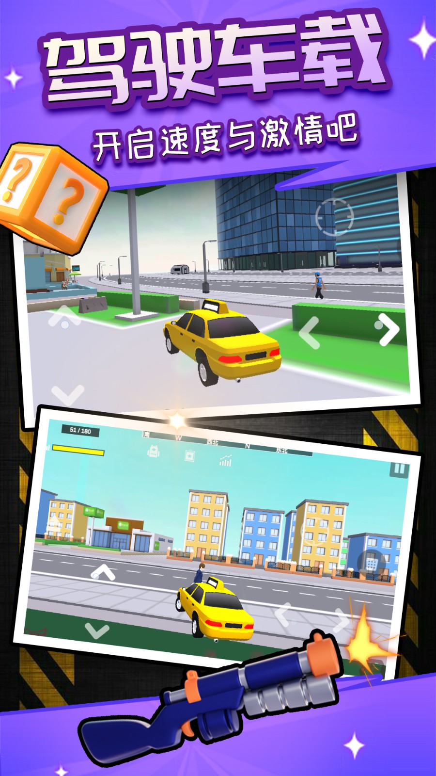 荣耀像素沙盒全新版4