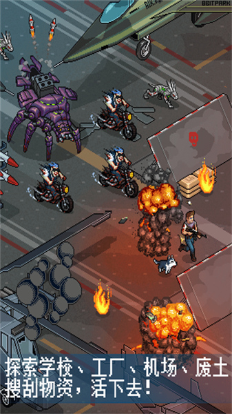 像素危城2026官网正式版1