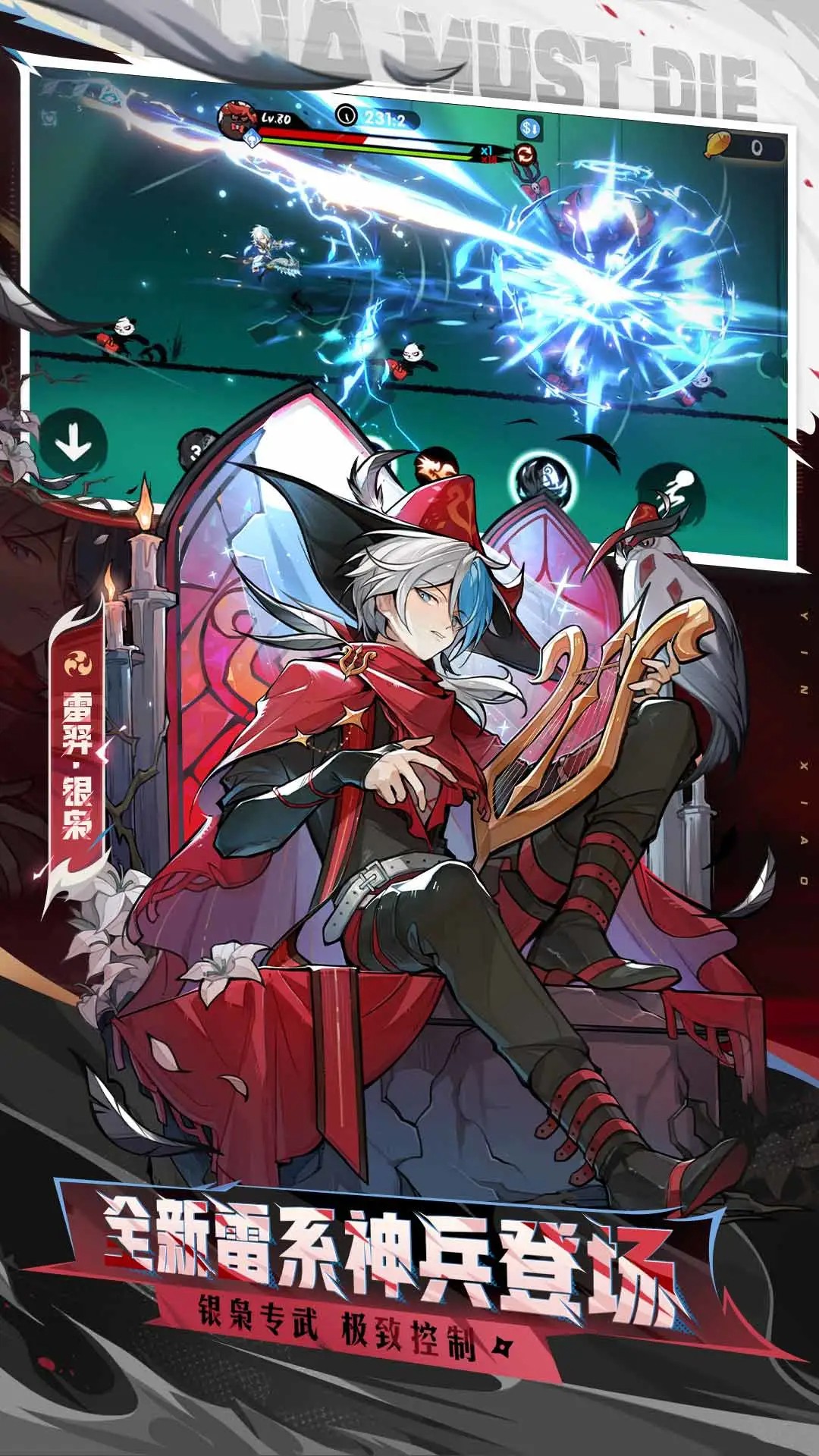 忍者必须死3官网正版1