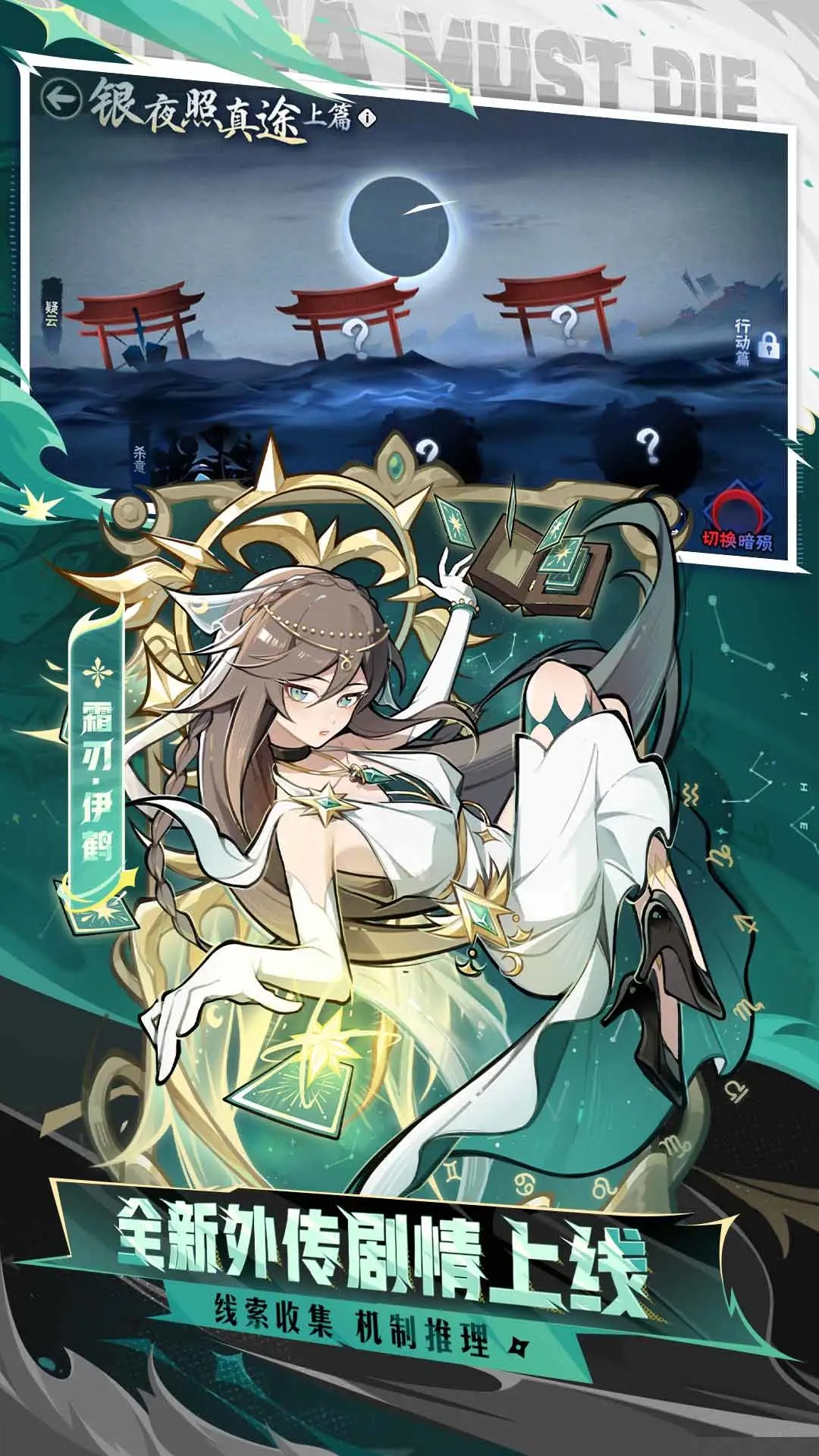 忍者必须死3官网正版2