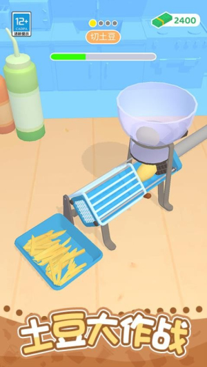 开个小吃摊正式版安卓2