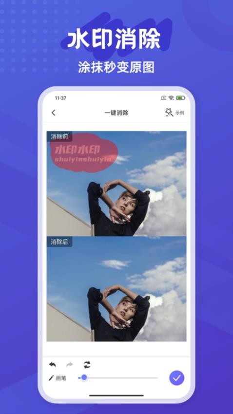 彩豆橡皮擦最新官方5