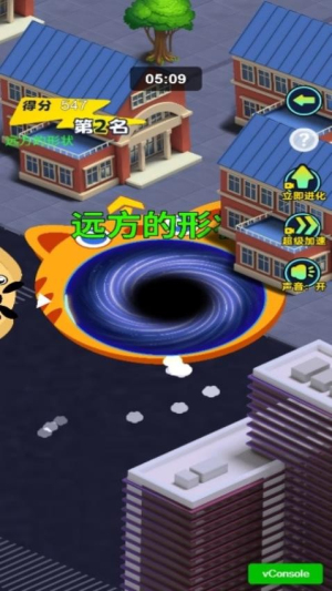 黑洞城市吞噬全新版1