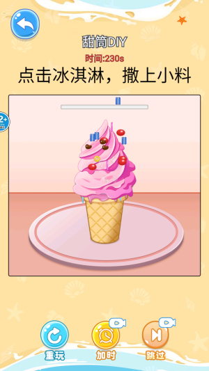 舌尖上的餐厅官网最新版1