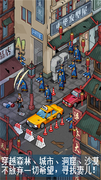 像素危城2026官网安卓版2